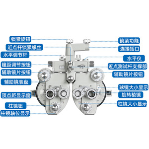 Appareil d'examen de l'acuité visuelle Weynev Optometry Head VT-5C, fonctionnement manuel, dispositif médical de classe I - Product Image 3
