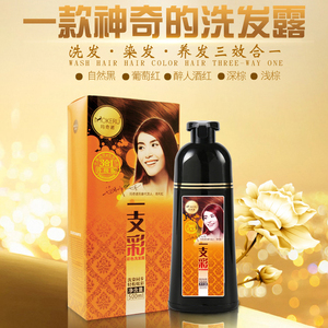 Dropshipping Mokeru Natural Shiny <strong>Brown</strong> Permanent <strong>Hair</strong> Color Dye <strong>Shampoo</strong> Grey <strong>Hair</strong> Removal <strong>Brown</strong> <strong>Hair</strong> Color <strong>Shampoo</strong> <strong>for</strong> Women - Product Image 6