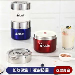 Siasin Stainless Steel Double Layer Vacuum Insulated Lunch Box 1-3L Thermal Food <b>Container</b> for Office Use - Product Image 5