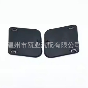 Toyota Prado LC120 Front Bumper Fog Light Cover 52124-60040 <b>Clip</b> On Trim Panel 2003-2009 - Product Image 1