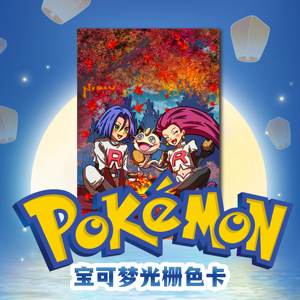 DM Pokemoned Plateau de <span class=keywords><strong>jeu</strong></span> d'art lenticulaire à thème automne, personnalisable, écologique, holographique, Shikishi, pour affichage et décoration, cadeau - Product Image 5