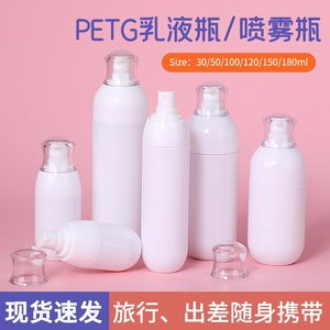 Botella transparente para loción de 30 ml con bomba para hidratante facial, grado cosmético, PETG - Product Image 5