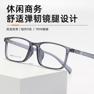 Monturas de Gafas Rectangulares Danyang 52-17-142, Montura Completa Unisex, Cómodas, Lentes de Resina TR90 - Product Image 5