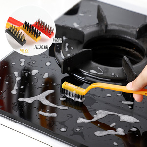 Gas Stove Cleaning <b>Brush</b> Steel <b>Wire</b> 7 Inch Multi Functional For Kitchen Stovetop Degreasing - Product Image 1