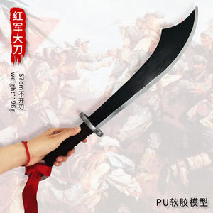 Espada de espuma de PU de alta calidad, Halloween, soldado de Halloween, espada de juguete para Cosplay - Product Image 5