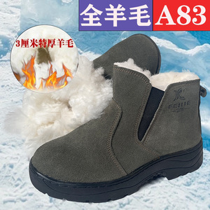 Botas de Nieve para Hombre, Forradas de Lana Pura, de Piel de Vacuno Gruesa, Cálidas, de Tacón Medio, Estilo Slip-On - Product Image 5