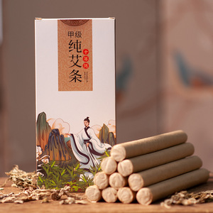 Produttori all'ingrosso umidi medicinali puri bastoncini Moxa portatili per uso domestico di cinque anni bastoncini Moxa - Product Image 5