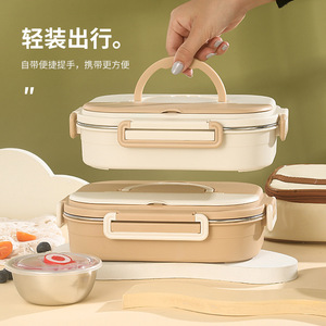 304 Stainless Steel <b>Lunch</b> <b>Box</b> Rectangle Sealed Insulation Portable For Adults - Product Image 1