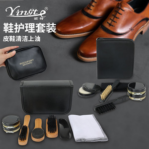 Leather Shoe Care Kit With Colorless And <b>Black</b> <b>Polish</b> For All Colors Men's Shoes Convenient Travel Size 4 Pieces Set - Product Image 5
