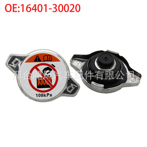 Radiator Cap 16401-30020 108kPa For Toyota Lexus <b>Cooling</b> <b>System</b> Replacement Part - Product Image 1