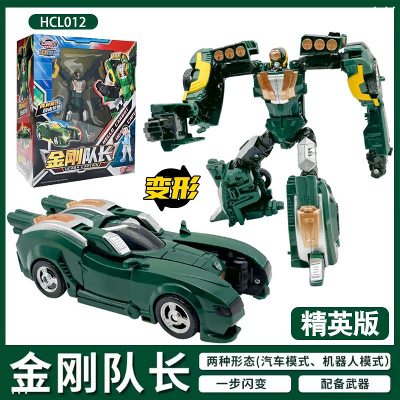 Edición Elite - Capitán King Kong - 2 Formas