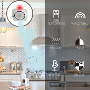 Alarma de Gas Inteligente Tuya con Control por Aplicación WiFi, Sensor de Seguridad Interior a Batería para Cocina y Hogar - Product Image 1
