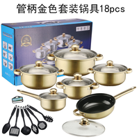 Ensemble de casseroles et poêles en acier inoxydable antiadhésif de haute qualité, 18 pièces, ensemble de casseroles de cuisine, ensemble de casseroles et poêles