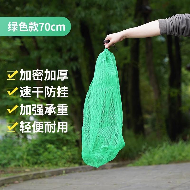 [Green] 70cm long, 50cm wide, thickened mesh