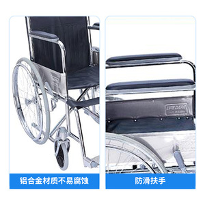 Fauteuil roulant manuel avec pneus pleins et frein en U pour personnes handicapées et personnes âgées - Product Image 2