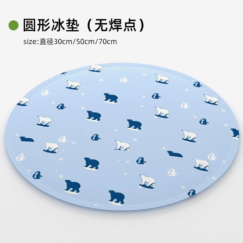 Forme ronde - ours polaire