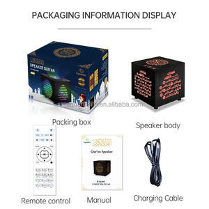 Equantu SQ805 Regalo Islámico Altavoz en Forma de Cubo con Corán, Control por Aplicación, Lámpara LED Táctil Portátil, Reproductor MP3 de Corán - Product Image 4