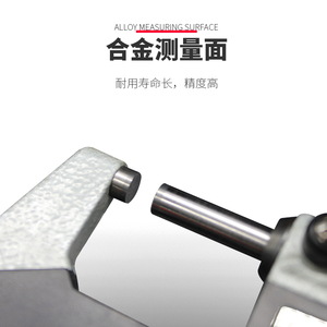 Micrómetro Digital Anyi 0-25mm 0.001mm de Precisión, Calibrador Electrónico Exterior Hecho en China - Product Image 5