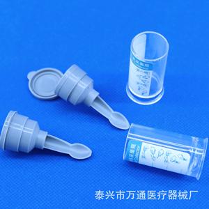 Wantong Medical Disposable Stool Sample Collection Bottle 140Ml Ps Material Laboratory Use - Product Image 3