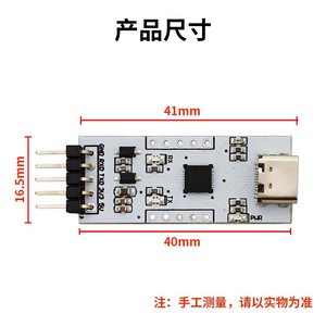 CP2102-USB-TTL-(TA)/(TC) CP2102 โมดูล USB เป็น TTL Serial, การสื่อสารแบบอนุกรม USB เป็น UART, บอร์ดแฟลชไมโครคอนโทรลเลอร์ L370 - Product Image 4