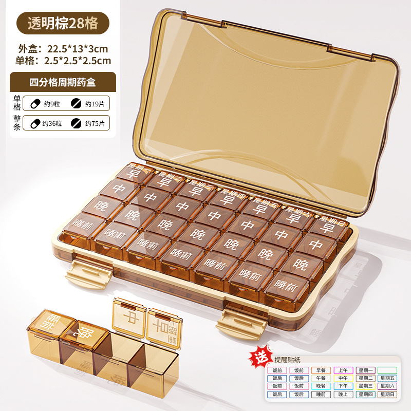 28 grids brown large characters (chinese upgraded version)