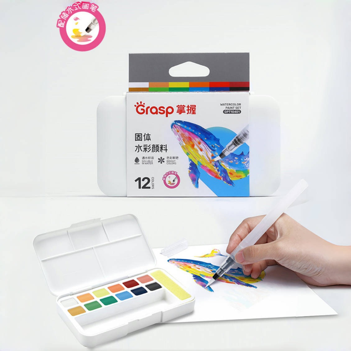 12 couleurs-modèle 2025