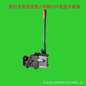 Pièces de moteur diesel haute puissance 250/300A/304/354/360/364/404B Distributeur hydraulique de levage pour tracteurs agricoles - Product Image 4