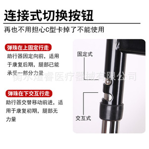 Aide à la marche en acier carbone renforcé, type fixe, pour personnes âgées et soutien à la récupération - Product Image 1