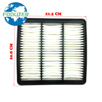Prix de gros d'usine pièces de moteur de voiture filtre à air PP MZ690193 MR373756 MR188657 pour MITSUBISHI Auto filtre à air de qualité d'usine