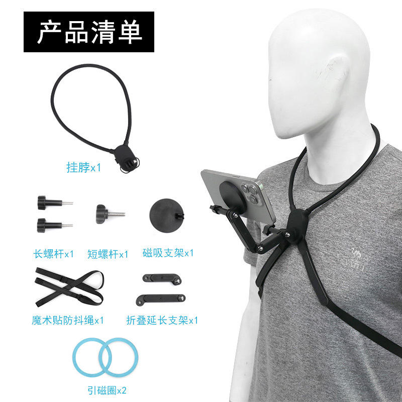 สายคล้องคอซิลิโคนแม่เหล็กกันสั่น