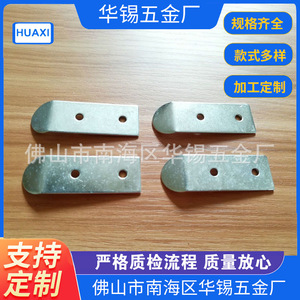 Accesorios de Decoración para Ventanas, Piezas Estampadas de Acero Laminado en Frío 2001-16, Duraderas para Muebles y Uso General - Product Image 3