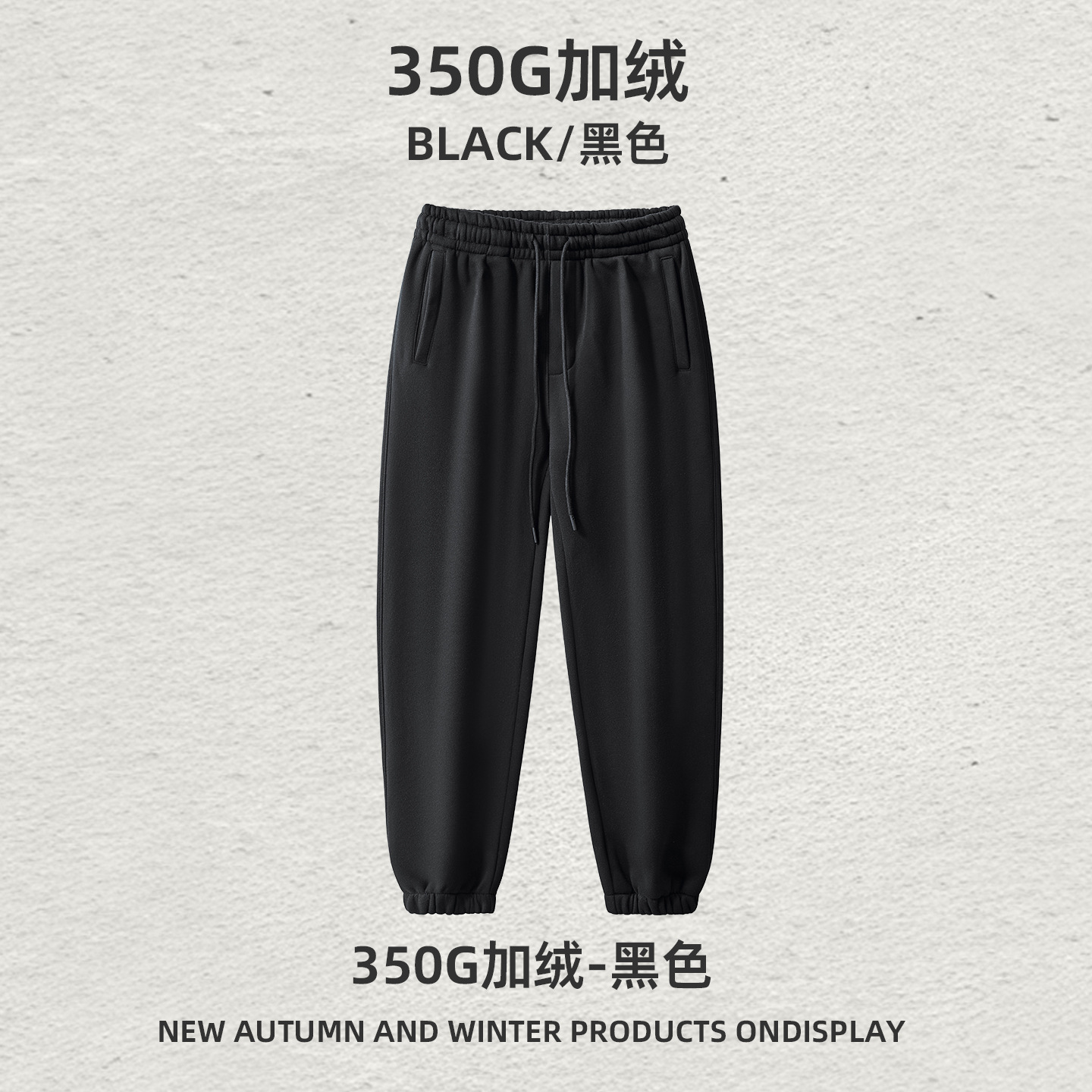 Jogger pants-black