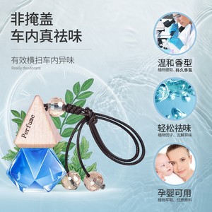 Colgante de perfume para coche con aroma a jazmín, fragancia en vidrio, duración de 16-30 días, aceite esencial vegetal para el interior del coche. - Product Image 3