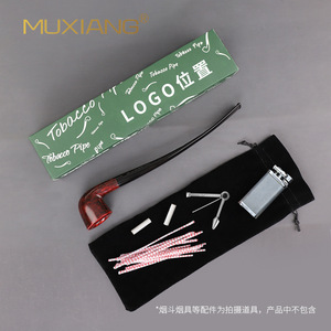 Muxiang Pipe Gift Box Packaging Custom Logo High End Smoking Accessory Storage Wholesale - Product Image 5