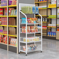 Étagère de présentation pour magasin de détail, 4 niveaux, en fil métallique, avec roulettes, pour bonbons, boissons et marchandises, largeur 50 cm