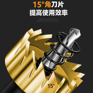 ดอกสว่านสแตนเลสสีทองความเร็วสูง พร้อมตัวนำทางในตัวสำหรับเจาะรูบนแผ่นโลหะ เครื่องเจาะรูไฟฟ้า - Product Image 4