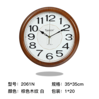 Jam Dinding Modern Scenic Needle ABS dengan Angka Besar yang Mudah Dibaca, Bingkai Kaca 30cm untuk Ruang Tamu, Dapur, Kantor