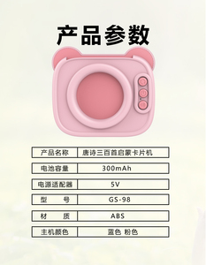 Jouets éducatifs, mots fréquents, orthophonie, machines d'apprentissage, cartes flash parlantes pour enfants, éducatifs - Product Image 2