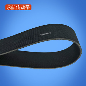 Bande transporteuse plate en nylon textile à 2 couches Yonghang pour transplanteur, planteuse et alimentateur de plaques - Product Image 4