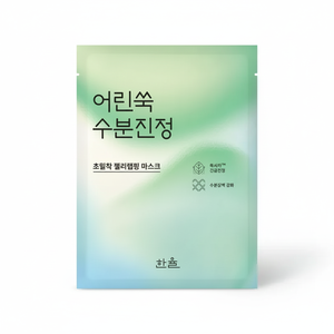 Hanyul Pure Aretemisia Watery Calming Wrapping Mask Sheet Good Quality Facial Masks 1P - Product Image 2