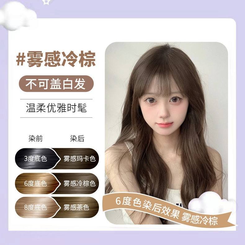 Nebbia che sembra fredda e marrone