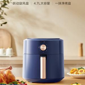 Friteuse à air Midea bleu foncé 420x260x280mm, revêtement céramique rond, électrique, multifonctionnelle, avec écran intelligent - Product Image 4