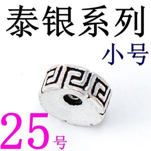 Taiyin Diy joyería y accesorios S925 cuentas de plata pura secuenciador flor titular sombrero colgante, antiguo juego Cultural sujetador Circular - Product Image 6