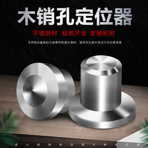 Espigas Redondas para Madera y Punzones Centrales para Clavos de Madera para Posicionamiento de Muebles de Panel, Conectores para Trabajar la Madera y Soportes para Estantes - Product Image 5