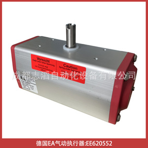 Actuador Neumático Ea Ee620552 con Cuerpo de Aluminio para Automatización Industrial - Product Image 1