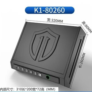 ตู้เซฟปืนพกอัจฉริยะ K2 1 พร้อมระบบสแกนลายนิ้วมือ รหัสผ่าน และควบคุมผ่านแอปพลิเคชัน สำหรับใช้ในบ้าน - Product Image 4