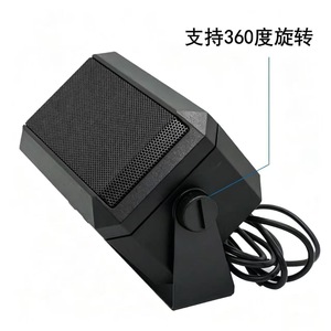 EKS-3 Car Radio Walkie Talkie <b>Speaker</b> 6203 8 Ohms 5W Universal <b>External</b> <b>Speaker</b> Box Audio Attachment - Product Image 5