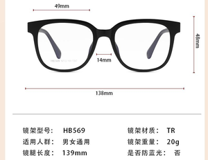 إطار نظارات TR شفاف اللون، إطار نظارات عصري للرجال والنساء، متعدد الألوان، تصميم جديد - Product Image 3