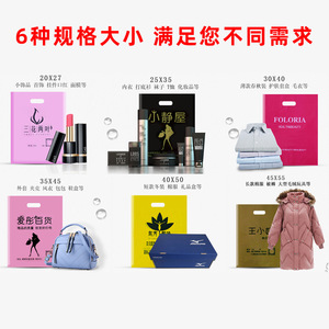 Sac en plastique de style sac à main en LDPE avec logo imprimé personnalisé pour les magasins de vêtements, les sous-vêtements pour garçons et filles, les cosmétiques, les achats - Yizhou - Product Image 3