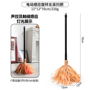 <span class=keywords><strong>Scopa</strong></span> Luminosa Rotante per Halloween, <span class=keywords><strong>Scopa</strong></span> Magica Elettrica da <span class=keywords><strong>Strega</strong></span> con Suono Attivato al Tocco - Product Image 6